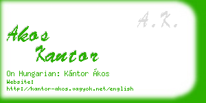 akos kantor business card